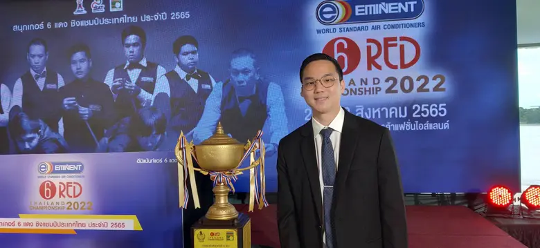 บริษัท อีมิแน้นท์แอร์ (ประเทศไทย) จำกัด ห...