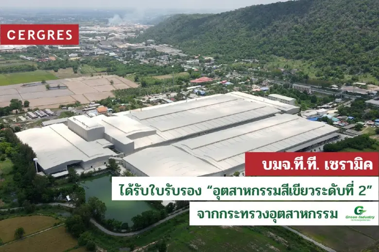 UMI GROUP ในฐานะกลุ่มผู้ผลิตและจัดจำหน่าย...