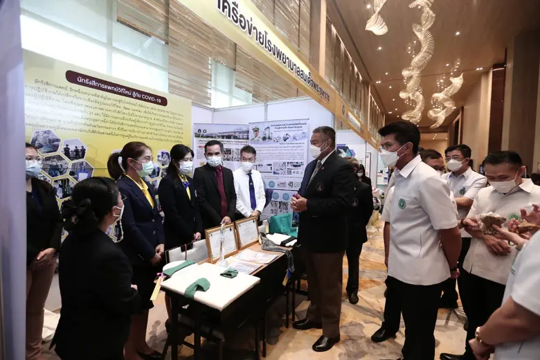 กรมวิทย์ฯ มอบรางวัล "SMART LAB &amp; X-RAY AWARD" ประจำปี 2565