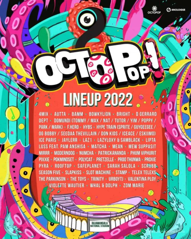 "หมึกเดือนสิบ" ตะโกนไลน์อัพ! "OCTOPOP" ศิลปินโคตร POP มากกว่า 100 ชีวิต  ตบเท้ายึด "ราชมังฯ" 15-16 ตุลาคมนี้