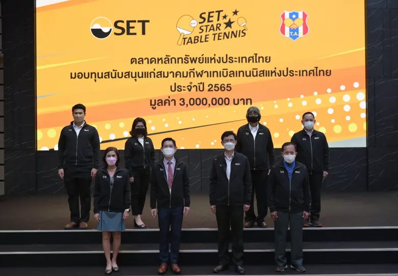 รองรักษ์ พนาปวุฒิกุล รองผู้จัดการ หัวหน้า...