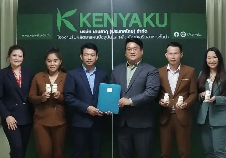 คุณพีรภพ หาญไกรพงศ์ ประธานกรรมการ บริษัท ...