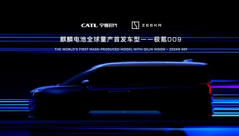 เมื่อวันที่ 27 สิงหาคม ซีเอทีแอล (CATL) แ...