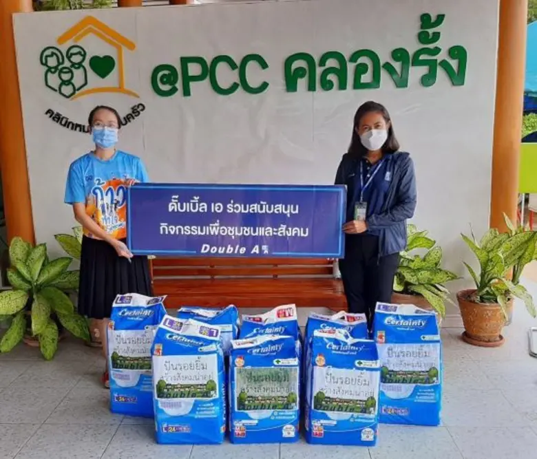 ดั๊บเบิ้ล เอ ร่วมปันน้ำใจ มอบเครื่องใช้ที...