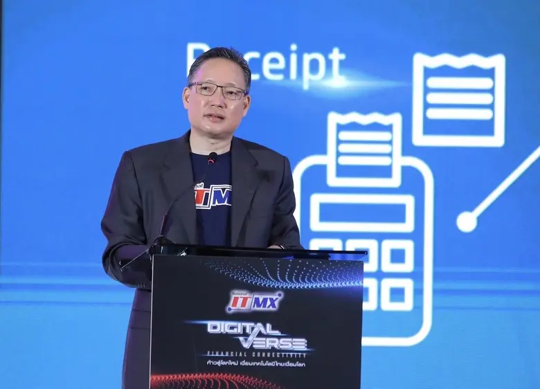 NITMX ก้าวสู่ปีที่ 18 มุ่งมั่นพันธกิจพัฒนาระบบชำระเงินไทยเชื่อมโลก เพิ่มศักยภาพภาคธุรกิจไทย สู่เศรษฐกิจดิจิทัล