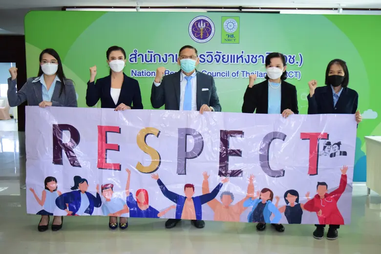 วช. ร่วมกับ จุฬาฯ เปิดเวทีสัมมนางานวิจัยไทย ลดความรุนแรงในสังคม ปี 2 คาดหวังลดความรุนแรงทุกรูปแบบลงกว่า 50? ก่อน พ.ศ. 2573