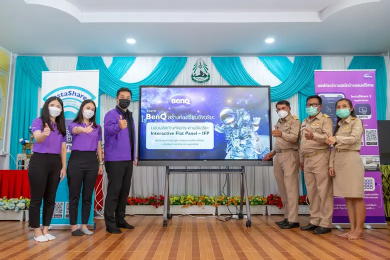 บริษัท เบ็นคิว (ประเทศไทย) จำกัด ผู้นำด้า...