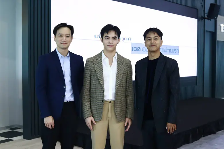 "บริษัท Miti Art Media จำกัด" ผู้ผลิตรายก...