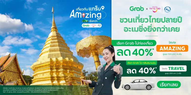 นางสาวฐาปนีย์ เกียรติไพบูลย์ รองผู้ว่าการ...