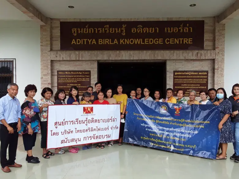 สำนักงานพัฒนาฝีมือแรงงานสระบุรี ดำเนินการ...