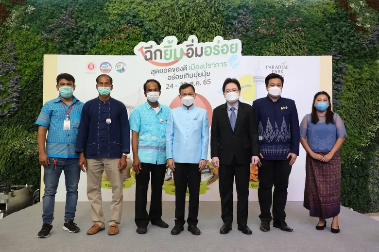 พาราไดซ์ พาร์ค ศูนย์การค้าในเครือเอ็ม บี ...