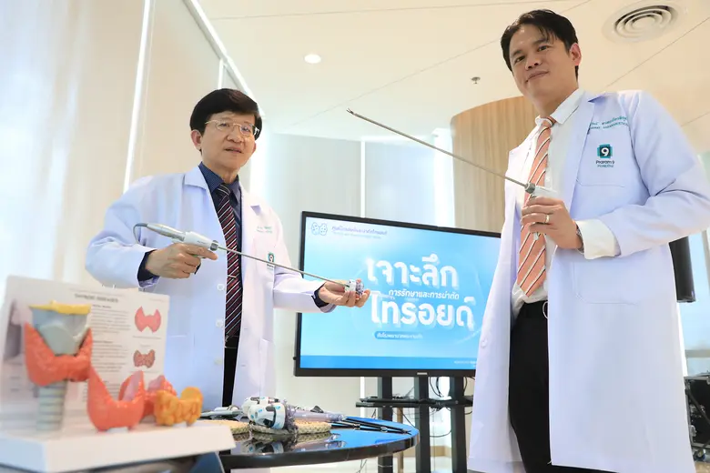 โรงพยาบาลพระรามเก้า เปิดศูนย์ไทรอยด์และผ่...