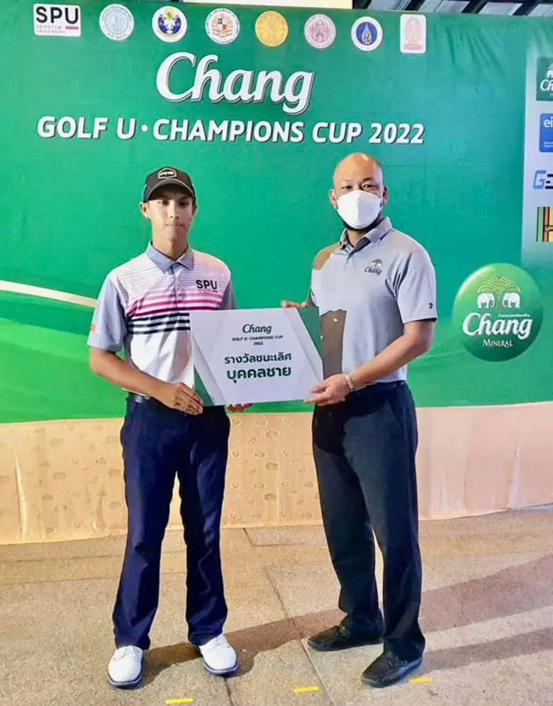 SPU คว้าแชมป์ "ช้าง กอล์ฟ ยู แชมเปี้ยนส์ คัพ 2022" สนาม 4