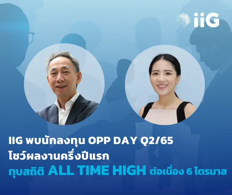 นายสมชาย เมฆะสุวรรณโรจน์ ประธานเจ้าหน้าที...