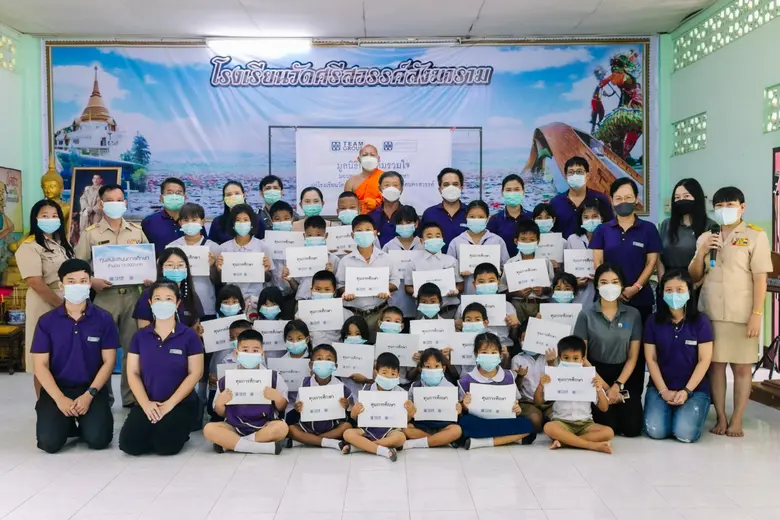 "TEAMG-มูลนิธิกลุ่มทีมรวมใจ" มอบทุนการศึก...