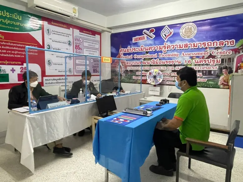 ศูนย์ประเมินความรู้ความสามารถกลาง สพร. 16 นครปฐม จัดประเมินและรับรองความรู้ความสามารถ สาขาอาชีพช่างไฟฟ้าภายในอาคาร ระดับ 1