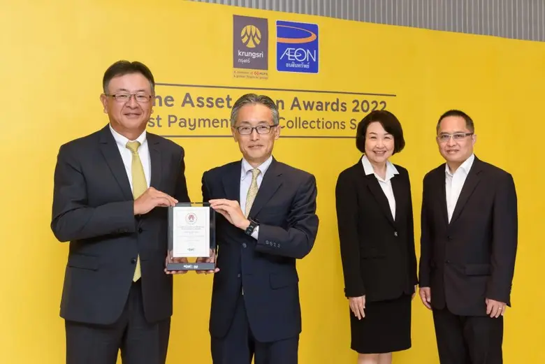 กรุงศรี (ธนาคารกรุงศรีอยุธยา จำกัด (มหาชน...