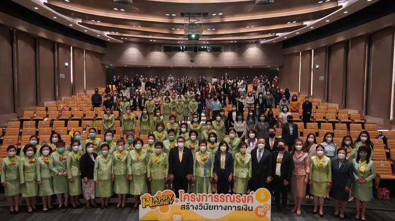 ตลาดหลักทรัพย์แห่งประเทศไทย ร่วมกับสหพันธ...