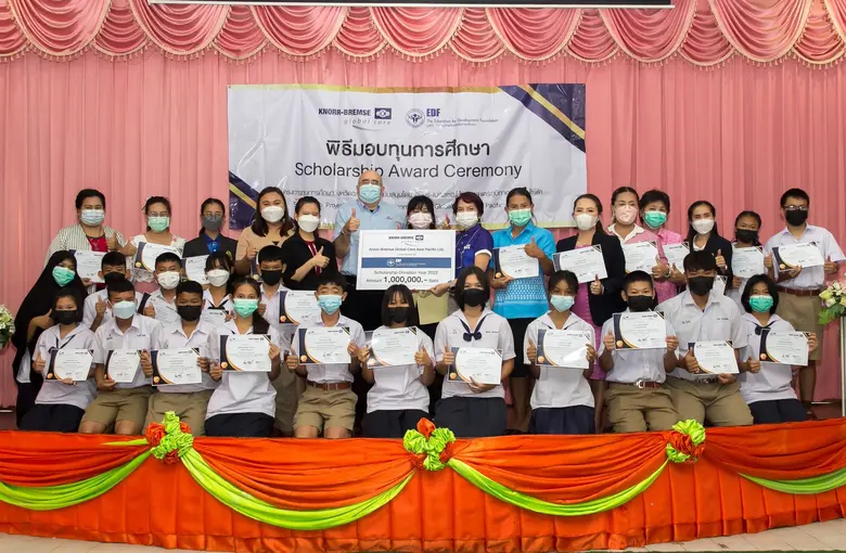 ภายใต้การประสานงานของมูลนิธิกองทุนการศึกษ...