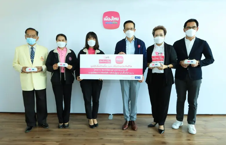 นายสาระ ล่ำซำ ประธานเจ้าหน้าที่บริหาร พร้...