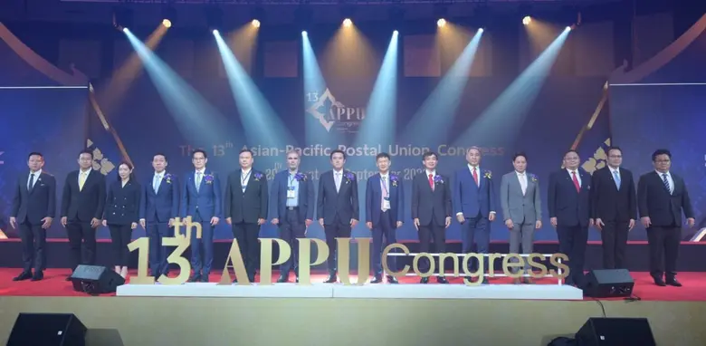 ประเทศไทย โดยกระทรวงดิจิทัลเพื่อเศรษฐกิจแ...