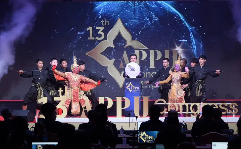 ประเทศไทย ดึงสมาชิกสหภาพไปรษณีย์แห่งเอเชียแปซิฟิก ถกความร่วมมือไปรษณีย์ระหว่างประเทศ รับโลกเศรษฐกิจ - สังคมบริบทใหม่