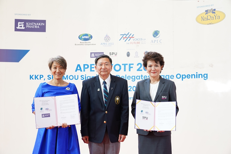 มหาวิทยาลัยศรีปทุม ร่วมกับ กลุ่มธุรกิจการ...