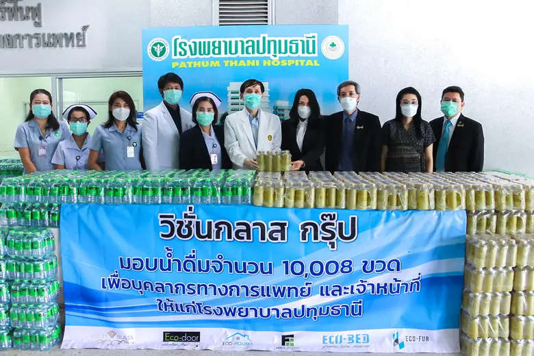 นางสาว อรรฆยา พลตื้อ กรรมการผู้จัดการ กลุ...