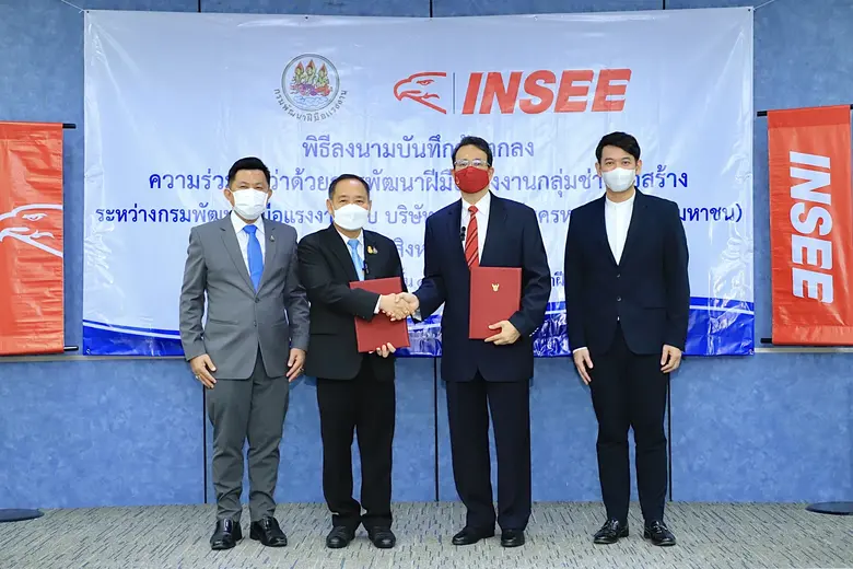 กระทรวงแรงงาน โดยกรมพัฒนาฝีมือแรงงาน จับม...