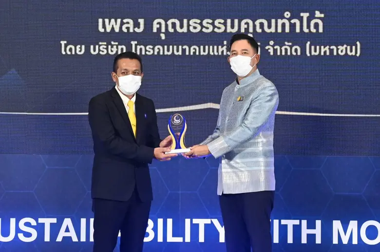 นายอิทธิพล คุณปลื้ม รัฐมนตรีว่าการกระทรวง...