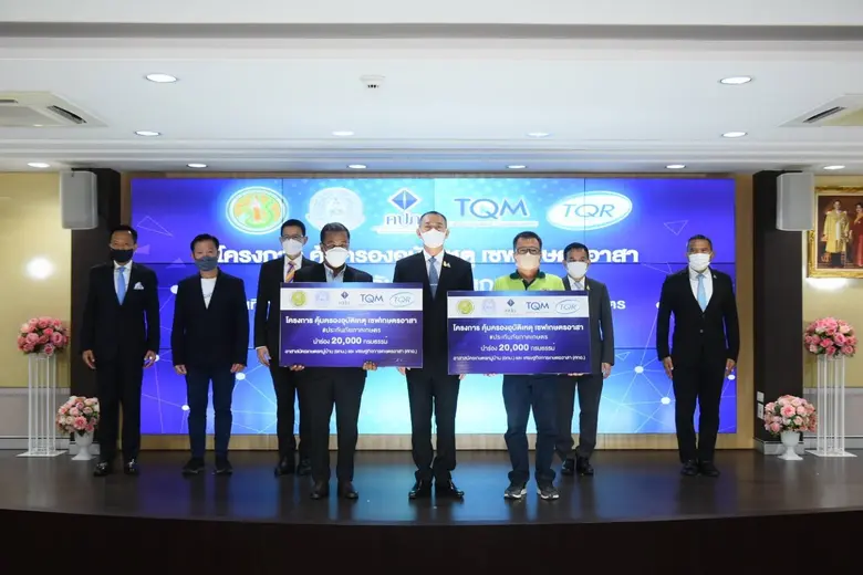 ดร.อัญชลิน พรรณนิภา ประธานกรรมการ บริษัท ...