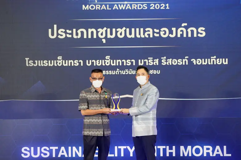 อิทธิพล คุณปลื้ม รัฐมนตรีว่าการกระทรวงวัฒ...