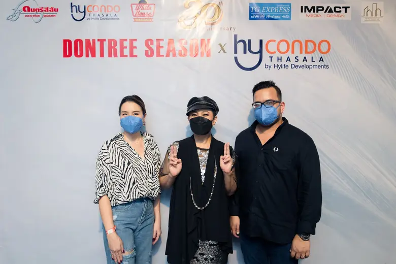 ไฮคอนโด ท่าศาลา เชียงใหม่ ร่วมกับ ดนตรีสี...