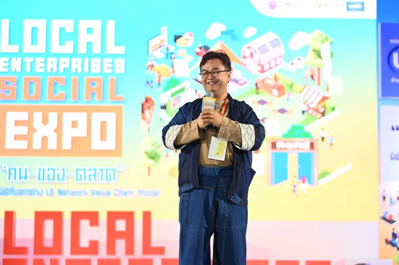 หน่วยบริหารและจัดการทุนด้านการพัฒนาระดับพ...