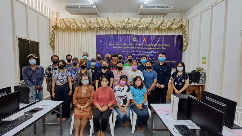 พัฒนาฝีมือแรงงานส่งเสริมทักษะเทคโนโลยี ให้แก่กลุ่มแรงงานยี่สาร