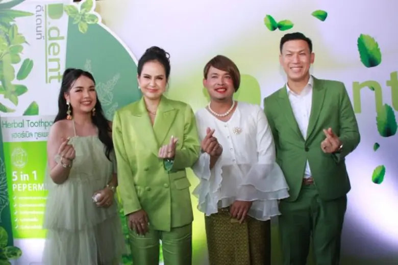 "ยาสีฟัน ดี.เดนท์ (D.dent)"  ฉลองยอดขาย 1 ล้านหลอด พร้อมเปิดตัวพรีเซ็นเตอร์ "เจนนี่ ได้หมดถ้าสดชื่น" - "ป้าจุรี"