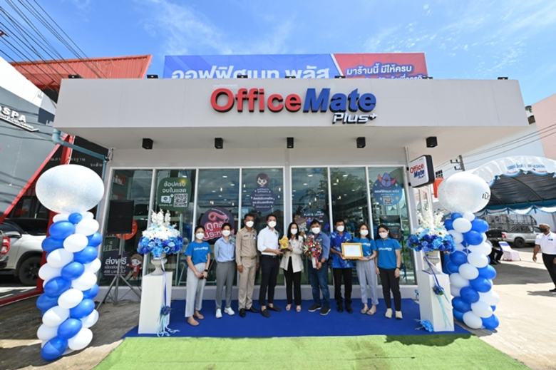 ออฟฟิศเมท พลัส ในเครือเซ็นทรัล รีเทล เปิด...