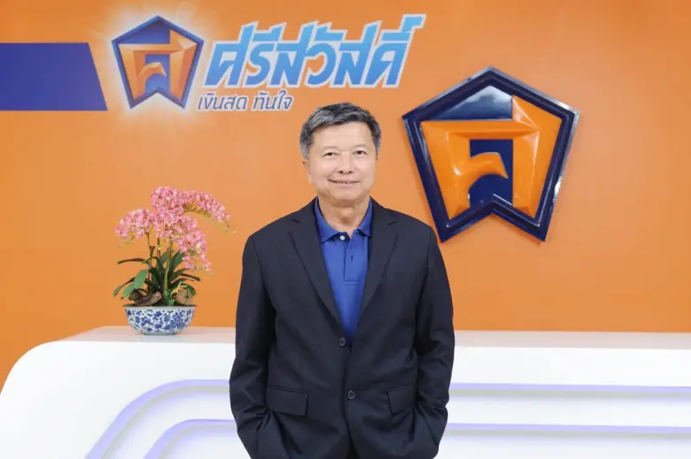 SAWAD ผนึกกลุ่มบริษัทซีเอ็นเอช อินดัสเทรี...