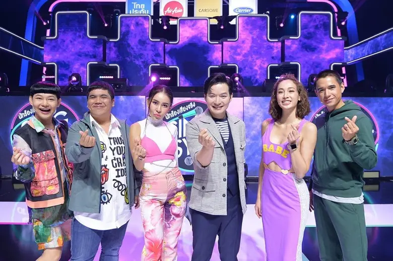 พร้อมประเดิมออกอากาศสำหรับรายการใหม่ทางช่...