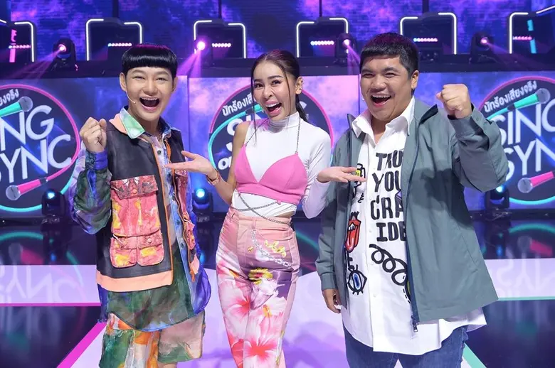 SING OR SYNC นักร้องเสียงจริง มิวสิกเกมโชว์สุดว้าว นิว ชัยพล  - แพร พิชชาภา อึ้งเจอโจทย์ค้นหานักร้องเสียงจริงสุดหิน