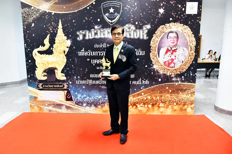 รองศาสตราจารย์ ดร.เปรื่อง กิจรัตน์ภร รักษ...