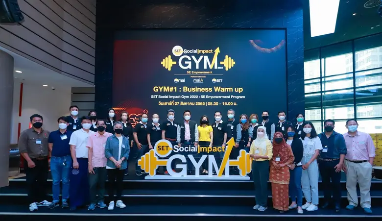 นพเก้า สุจริตกุล ผู้ช่วยผู้จัดการ กลุ่มงา...