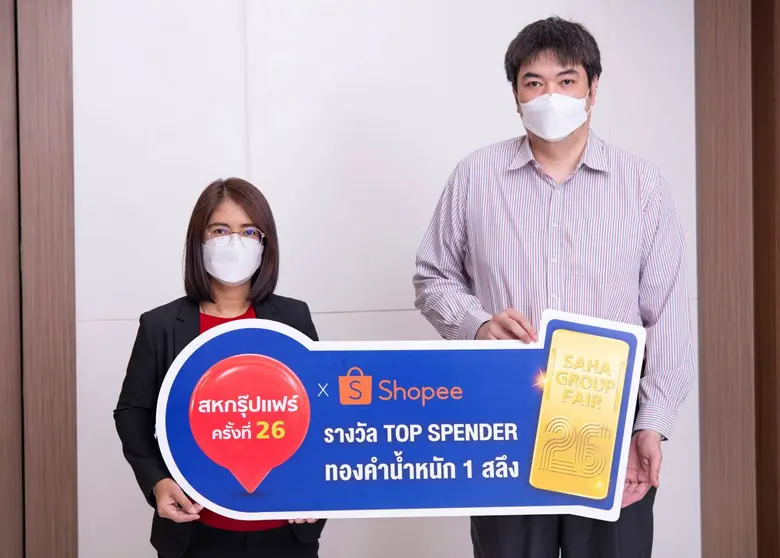 นายฐิติภูมิ โชควัฒนา กรรมการ บริษัท ไทเกอ...