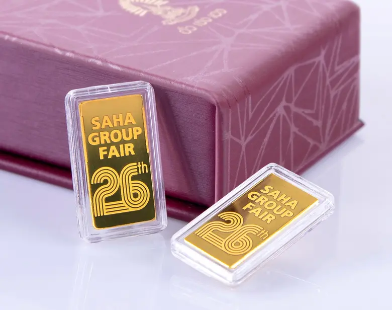 เครือสหพัฒน์ แจกจริง ทองคำหนัก 1 สลึง ทุกแพลตฟอร์ม สำหรับผู้ที่ทำยอดซื้อสูงสุดในงาน "สหกรุ๊ปแฟร์ครั้งที่ 26"