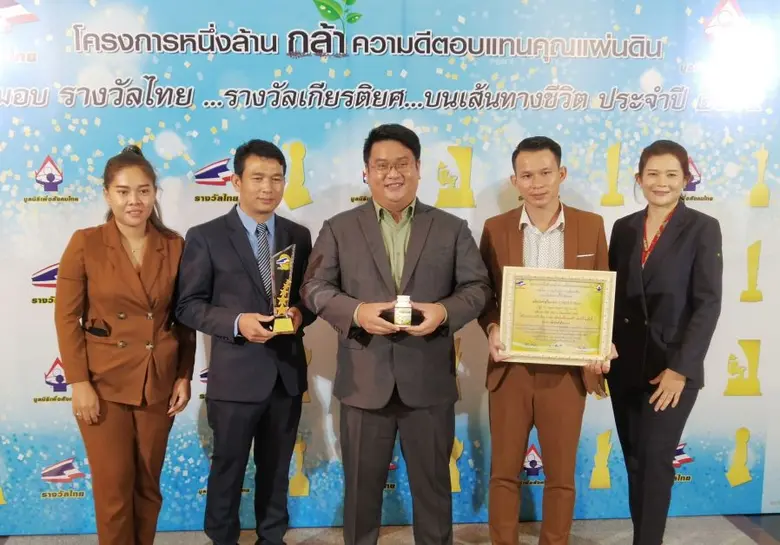 นายพีรภพ หาญไกรพงศ์ ประธานกรรมการบริหาร บ...