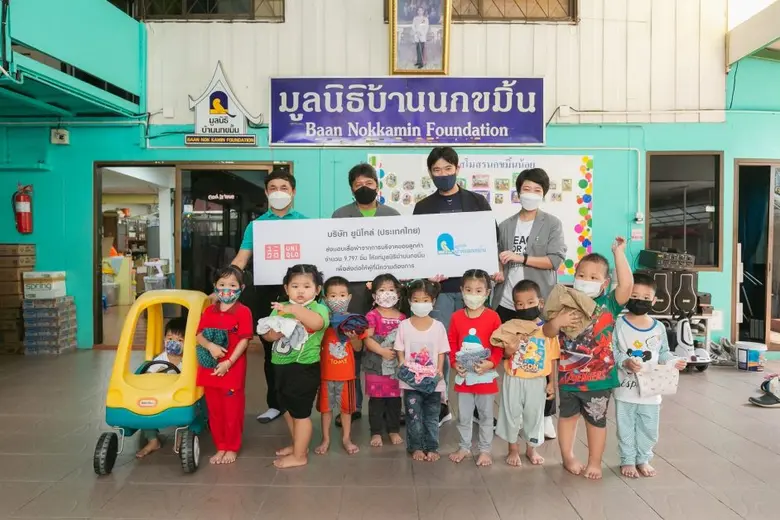 ยูนิโคล่ (ประเทศไทย) ส่งต่อพลังแห่งเสื้อผ...