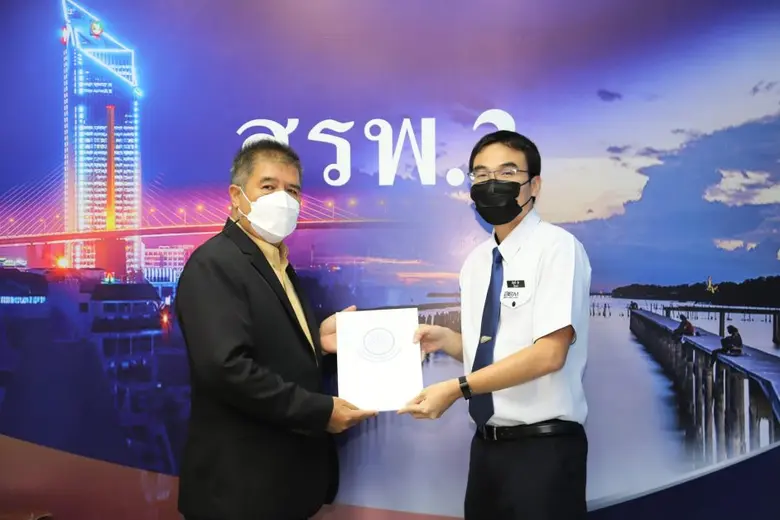 บริษัท ทางด่วนและรถไฟฟ้ากรุงเทพ จำกัด (มห...