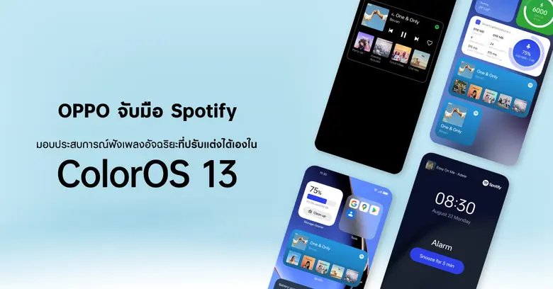 OPPO บริษัทเทคโนโลยีชั้นนำระดับโลก ประกาศ...