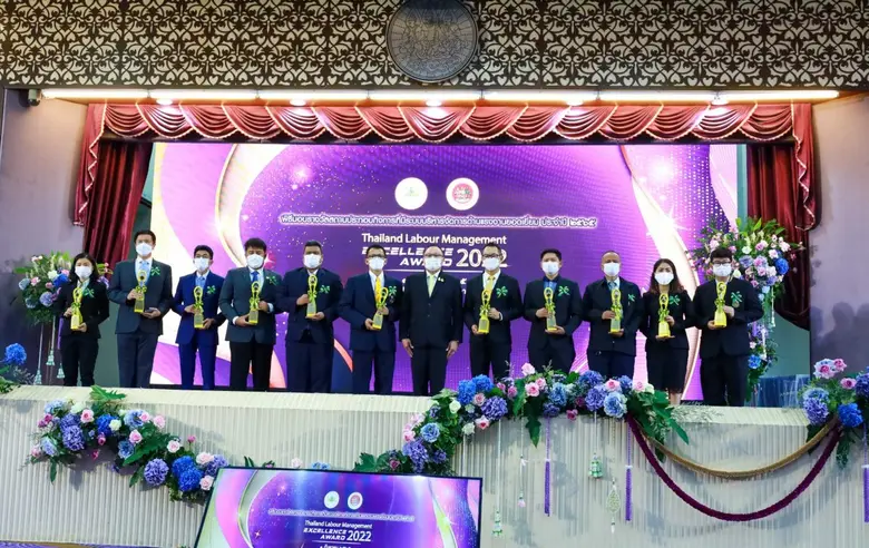 โออาร์ รับรางวัลสถานประกอบกิจการต้นแบบดีเด่นฯปี 2565 ต่อเนื่องเป็นปีที่ 26 ยาวนานที่สุดในประเทศ