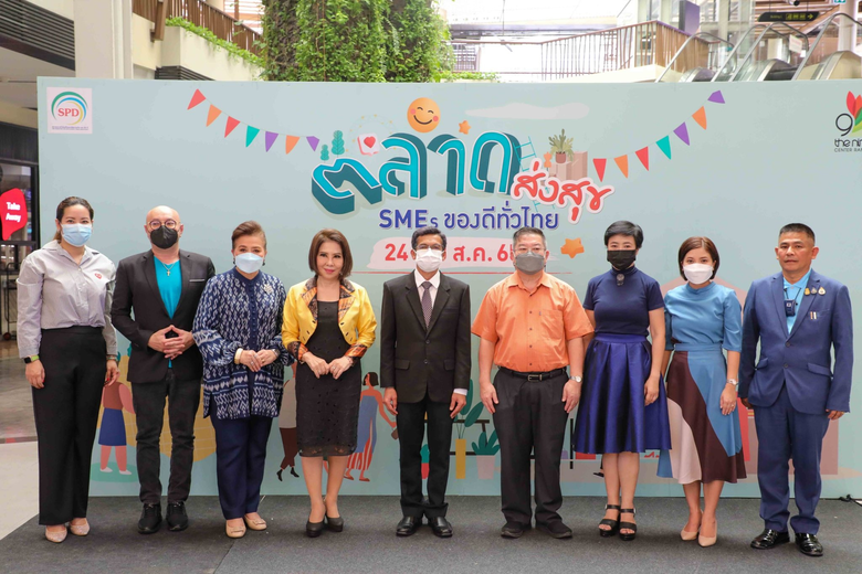 นางพิทยา อินภิรมย์ ผู้จัดการทั่วไป บริษัท...